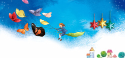 飞翔的房子幼儿园童趣蓝色教育海报背景高清图片
