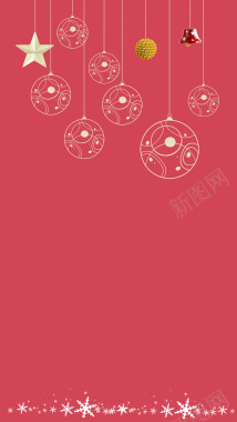红色简约圣诞吊球H5背景素材背景