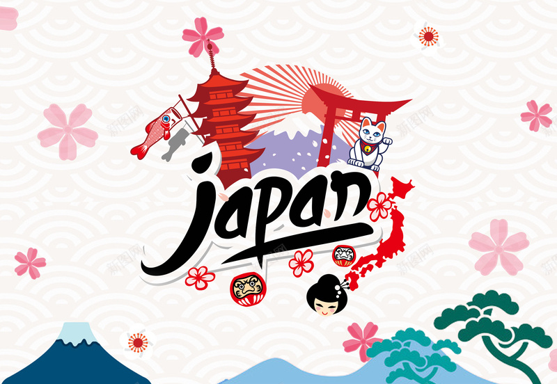 日本和风海报psd设计背景_新图网 https://ixintu.com 富士山 和风 卡通 日本 樱花 日本印象 海报 温暖