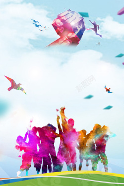 扁平化鸽子54青年节舞动青春扁平化人物海报高清图片