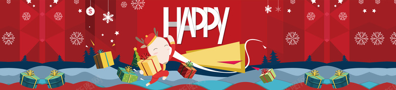 卡通喜庆happy扁平人物背景banner背景