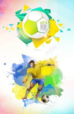 世界足球日世界足球日体育运动背景模板高清图片