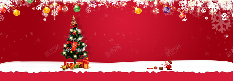 圣诞节喜庆圣诞树铃铛星星雪花背景banner背景
