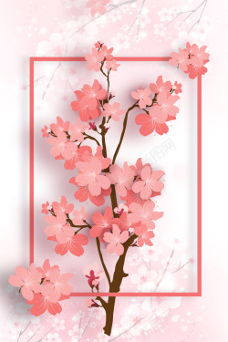 红色梅树中国风粉色梅花展踏雪寻梅海报设计高清图片