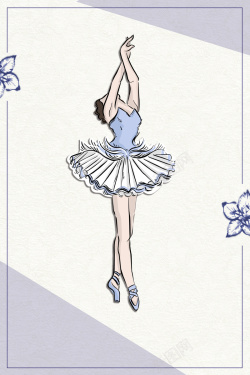 芭蕾舞宣传海报芭蕾舞宣传海报背景高清图片