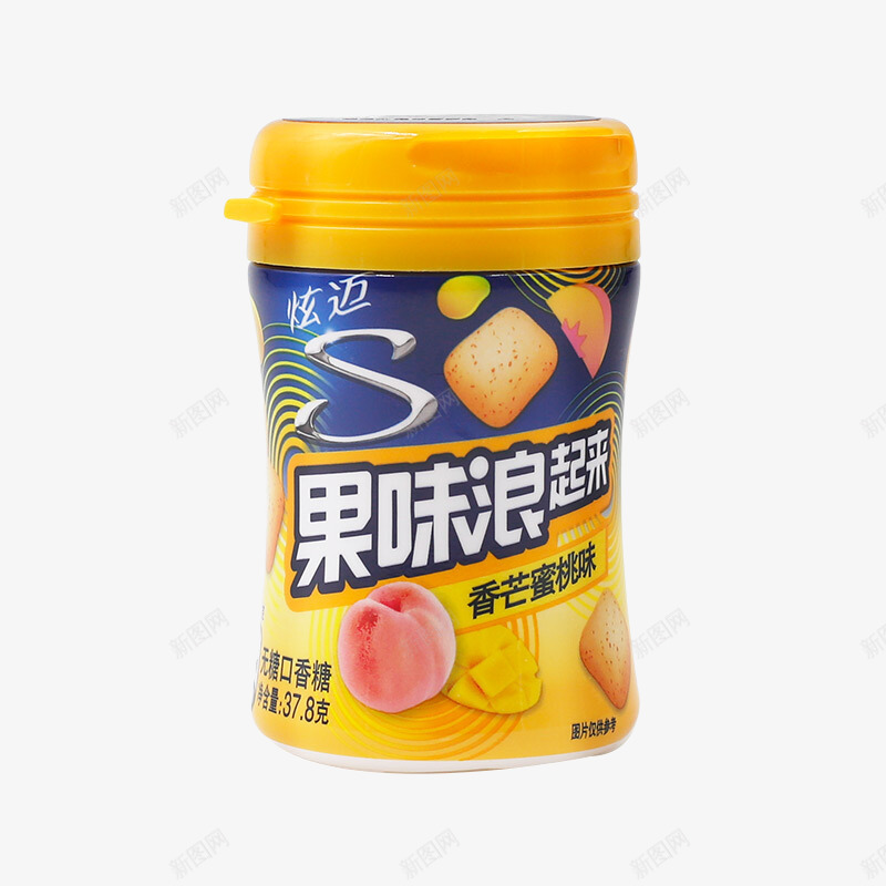 炫迈产品抠图png免抠素材_新图网 https://ixintu.com 炫迈 产品 抠图