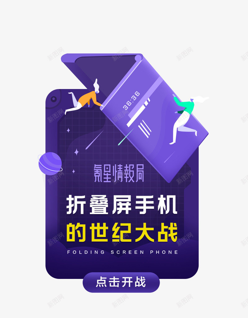 JXxxxin 弹窗设计来自微信小程序png免抠素材_新图网 https://ixintu.com 弹窗 设计 来自 微信 小程 程序