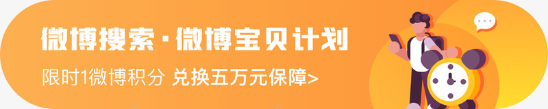 胶囊banner胶囊bannerpng免抠素材_新图网 https://ixintu.com 胶囊