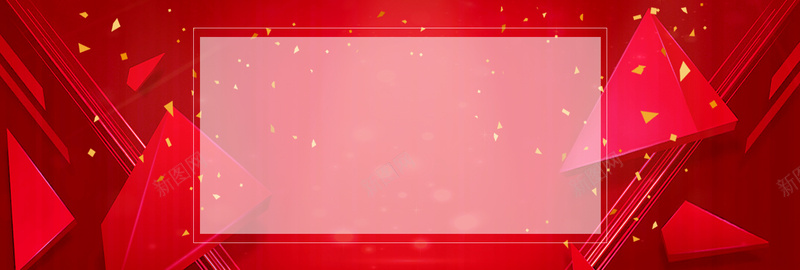 淘宝红色星光大气bannerpsd设计背景_新图网 https://ixintu.com 红色 星光 大气 banner 开心 淘宝