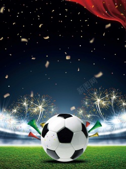 水彩绘足球赛宣传单足球运动赛宣传单背景高清图片