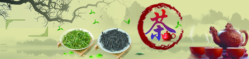 茶叶banner背景jpg设计背景_新图网 https://ixintu.com 茶 广告 茶具 禅茶 品茶 茶文化 青山 中国风 茶店灯片 海报banner