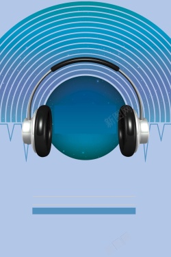 炫彩背景图片模板下载蓝色创意耳机海报背景高清图片