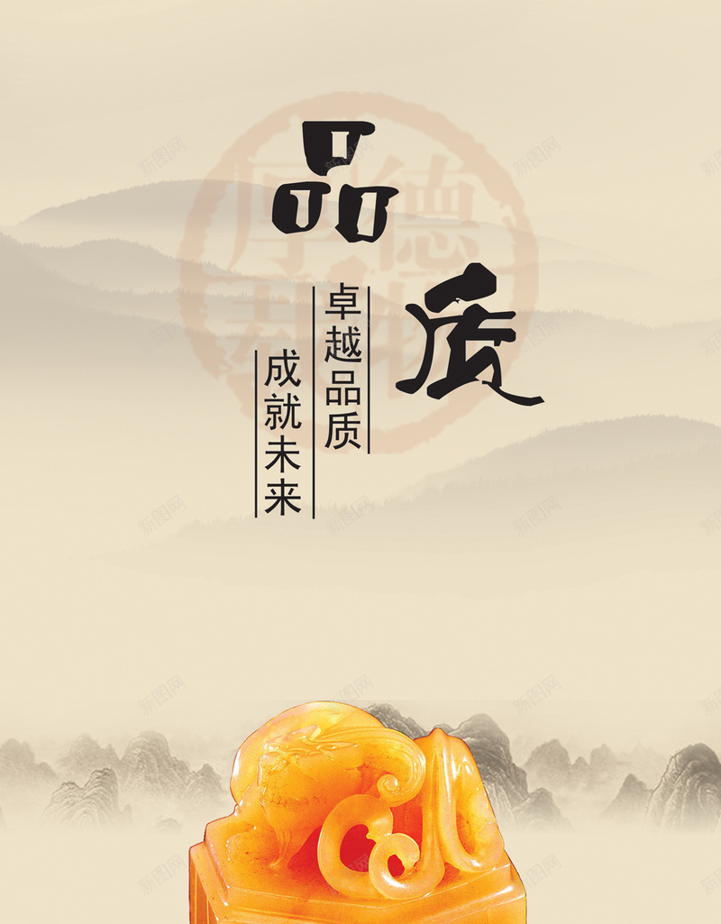 品质H5背景jpg设计背景_新图网 https://ixintu.com 企业文化 水墨画 几何 商务 大气 H5背景 H5 h5 中国风