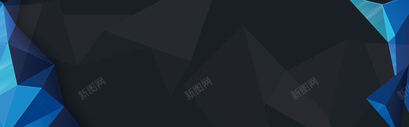 几何psd设计背景_新图网 https://ixintu.com 几何 渐变 质感 蓝色 黑色 晶体 海报banner 扁平