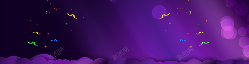 淘宝背景图psd设计背景_新图网 https://ixintu.com 紫色系 促销 彩带 狂欢