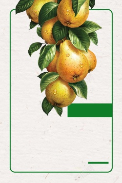 荔枝汁时尚创意梨汁海报背景高清图片