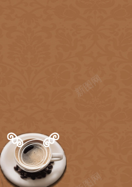 褐色花纹咖啡海报背景背景