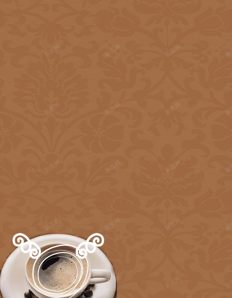 褐色花纹咖啡海报背景psd设计背景_新图网 https://ixintu.com 咖啡店 咖啡豆 咖啡 花纹 褐色 饮料 餐饮 美食 休闲 约会 咖啡海报 开心