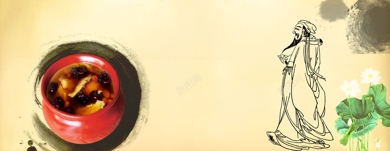 养生背景jpg设计背景_新图网 https://ixintu.com 插画 清新 水墨画 食物 海报banner 中国风