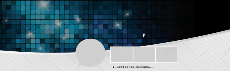 炫彩淘宝背景bannerjpg设计背景_新图网 https://ixintu.com 海报banner 几何 创意 商务 酷炫 商品展示 科技 科幻