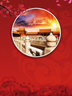 天安门之旅中式红色古建北京旅游海报背景高清图片