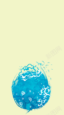 蓝色卡通地球H5背景素材背景