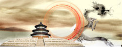 水墨画天坛中国风古典大气背景高清图片