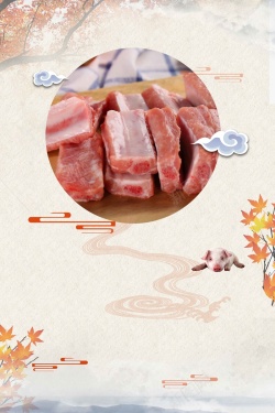 肉铺广告猪肉铺创意版式设计高清图片