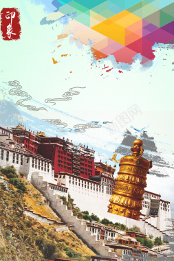 中式西藏之旅建筑蓝天白云背景素材背景