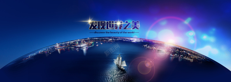 城市会议背景背景