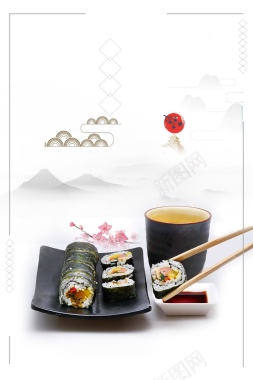 日式寿司美食背景