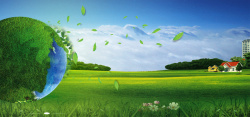 环境广告背景绿色地球低碳节能环保海报背景高清图片