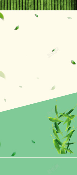 天然竹子简约大气保健品x展架背景素材高清图片