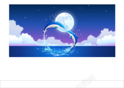 蓝色是充满梦幻的色彩浪漫月光海豚矢量素材高清图片