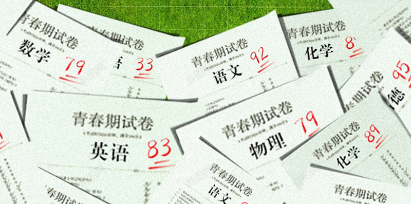 绿色青涩日记H5背景jpg设计背景_新图网 https://ixintu.com 手机背景 小清新 文艺 绿色 青涩 APP背景 H5背景 H5 h5 简约