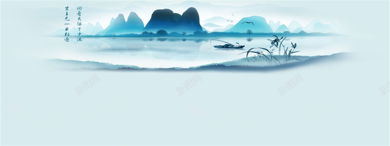 古风古典中国风素雅清风笔墨适当jpg设计背景_新图网 https://ixintu.com 中国风 古典 古风 海报banner 清风 清风徐徐 笔墨适当 素雅