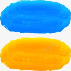 黄蓝色水彩笔刷素材