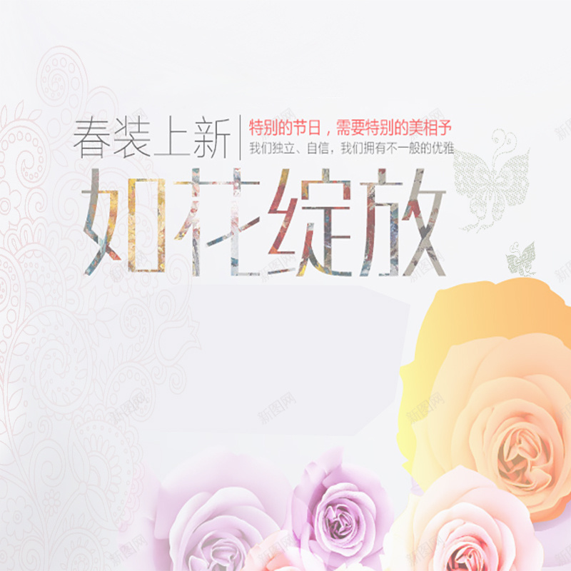 粉色玫瑰背景psd设计背景_新图网 https://ixintu.com 粉色 玫瑰 花纹 蝴蝶 主图 浪漫 梦幻