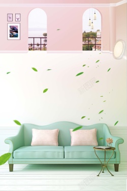 装修公司展架时尚现代家居装修海报背景高清图片