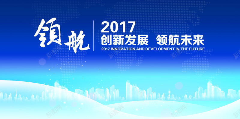 企业大气签到背景素材psd设计背景_新图网 https://ixintu.com 背景素材 签到处 企业 签到 蓝色 商务 大气 科技 科幻