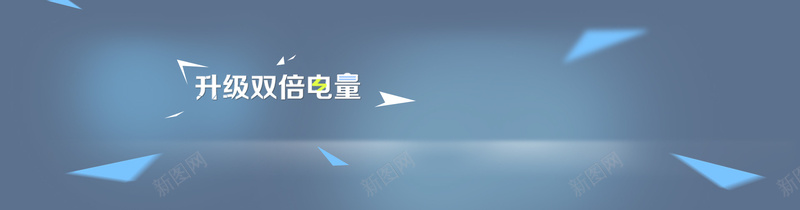 电子设备背景psd设计背景_新图网 https://ixintu.com 蓝色 科技 手机海报 海报banner 科技感 科技风 高科技 科幻 商务