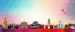 印象丽江丽江古城印象旅游海报背景素材高清图片