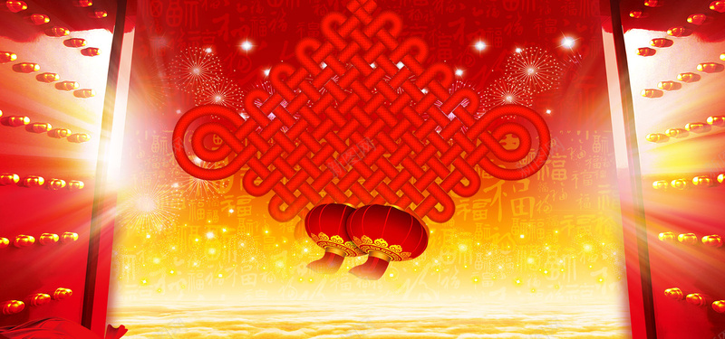 淘宝开门红企业新春中国风红色海报背景背景