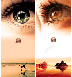 视力健康眼睛健康宣传海报高清图片