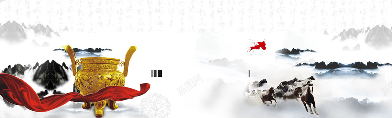 水墨画背景psd设计背景_新图网 https://ixintu.com 鼎 马 淘宝海报 金融 海报banner 中国风