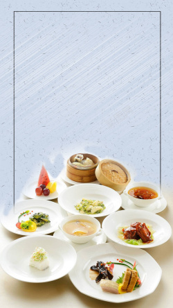 中华美食节粤式早茶中华美食早茶餐饮中国传统H5高清图片