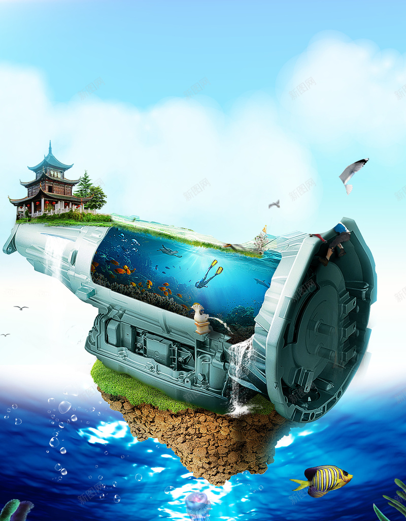 创意海洋文化节总动员海报背景素材psd设计背景_新图网 https://ixintu.com 创意海底世界 海报背景 海洋世界 激动 海洋狂欢节 海洋总动员海洋文化节 海洋宝藏 海洋主题 海洋生物展