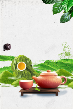 柑的制茶工艺绿色简约茶道文化海报高清图片