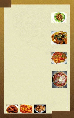 便餐中式美食菜谱饭店清新简餐便餐海报背景高清图片