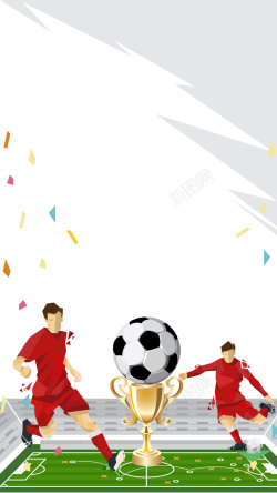 世界杯决赛足球比赛宣传海报手机配图高清图片